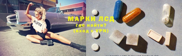 марки lsd Беломорск